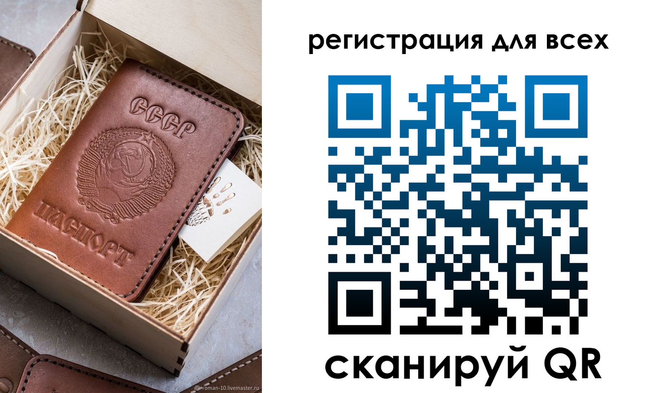 временная регистрация поиск в Буинске